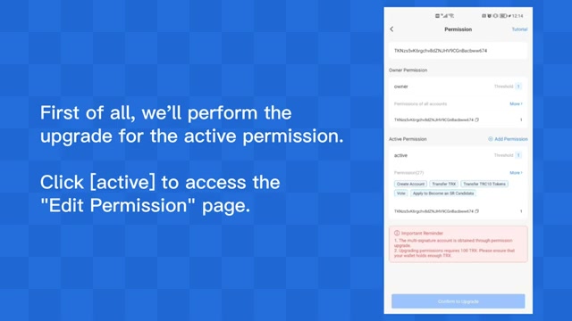 科技提升公共安全